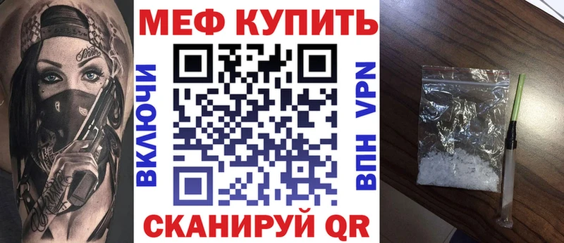 Купить закладку Галлюциногенные грибы  Меф  Гашиш  СК  Бошки Шишки  КОКАИН  Белокуриха