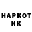 Метадон мёд Helen Mykhaylova