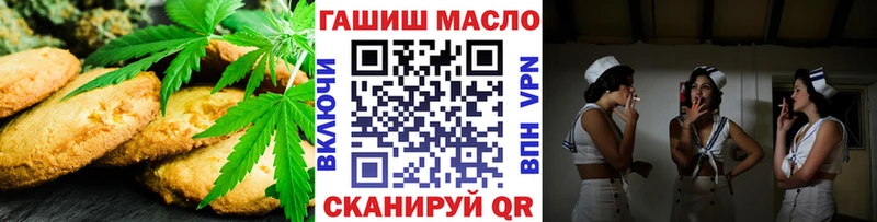 Купить закладки  Белокуриха  Еда ТГК конопля 