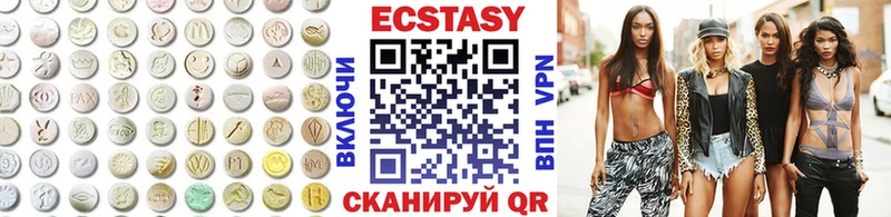 Купить Белокуриха Экстази таблы