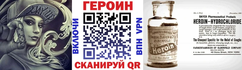 Героин белый  Купить  Белокуриха 
