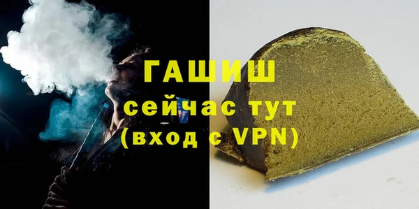 дживик Верея