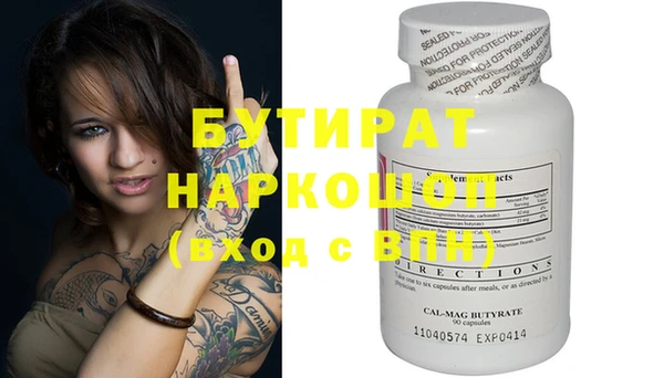 каннабис Верхний Тагил