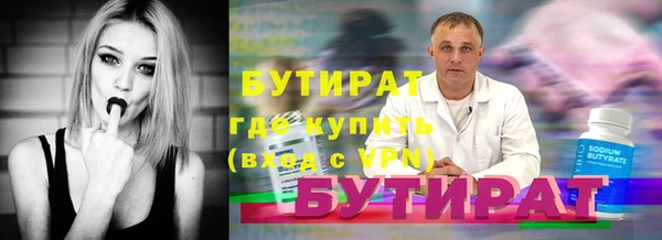 каннабис Верхний Тагил