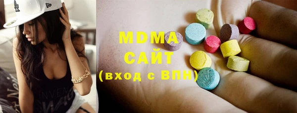 дживик Верея