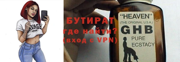 дживик Верея