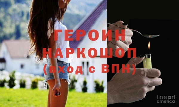 дживик Верея