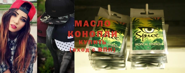 дживик Верея