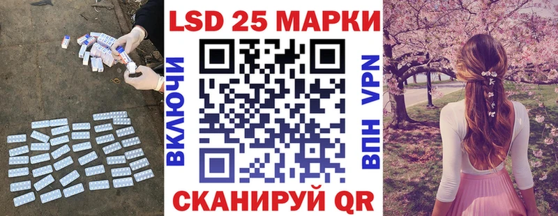 ЛСД экстази кислота Купить Белокуриха