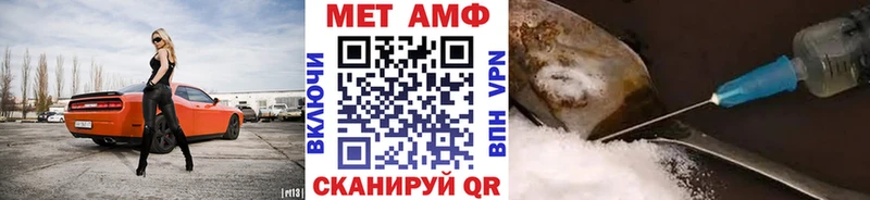 Купить  Белокуриха  МЕТАМФЕТАМИН Methamphetamine 