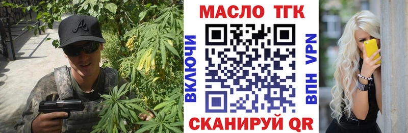 Купить Белокуриха Дистиллят ТГК Wax